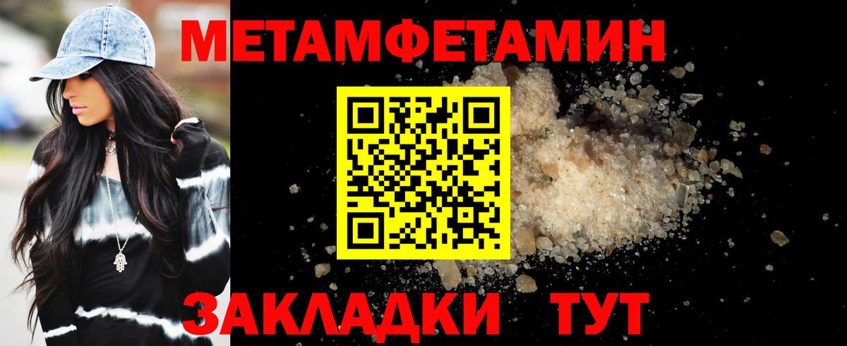Амфетамин  Вход с VPN  Петропавловск-Камчатский  Амфетамин VHQ 