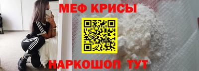 мяу мяу мука Жуковский