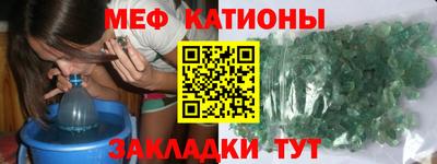 мяу мяу мука Жуковский