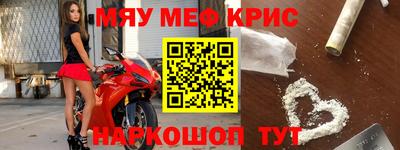 дживик Заводоуковск