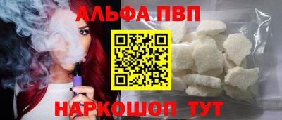 гашиш Заволжье