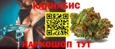 гашиш Заволжье
