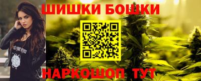 мескалин Кулебаки