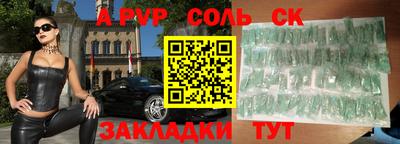 гашиш Заволжье