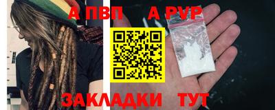 гашиш Заволжье