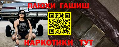 гашиш Заволжье