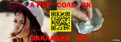 дживик Заводоуковск