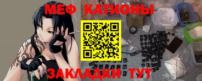 мяу мяу мука Жуковский