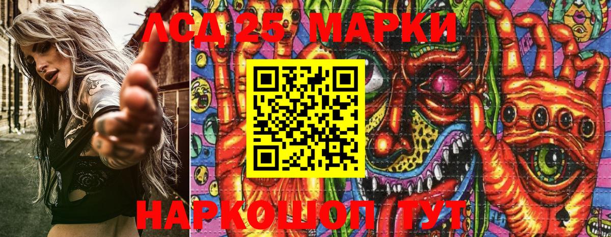 Петропавловск-Камчатский  как найти закладки  Вход с VPN  Марки NBOMe 1,5мг 