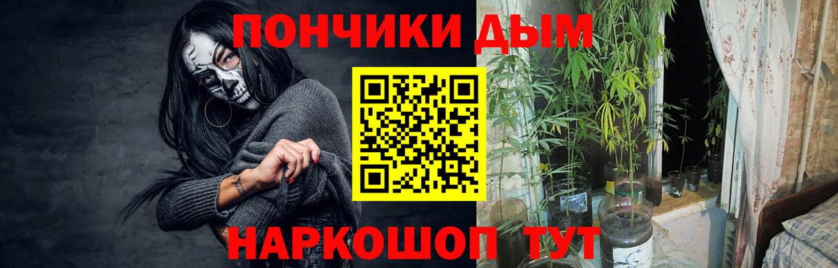 Канабис AK-47  Вход с VPN  Конопля Ganja  Конопля AK-47  Бошки марихуана MAZAR  Петропавловск-Камчатский 